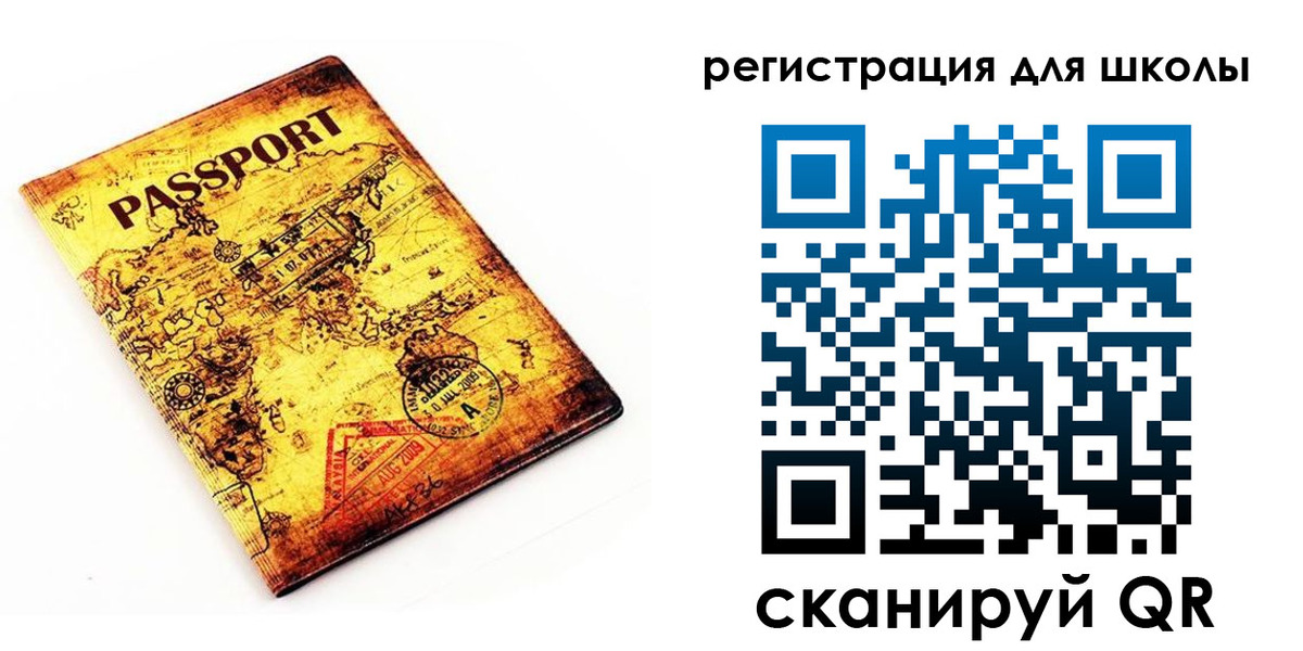 временная регистрация адрес в Советской Гавани